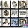 T4CB120轴承NSK轴承SKF轴承NTN轴承FAG轴承