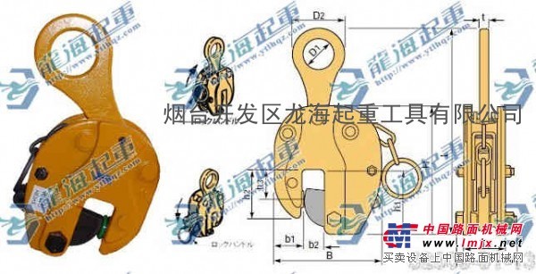 日本世霸SVC型縱吊鋼板起重鉗，世霸鋼板起重鉗價格丨煙臺龍海