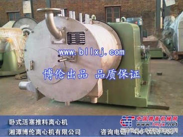 HR630-N型双级活塞推料离心机