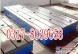 供应杭州T型槽平台-铸铁T型槽平板价格合理