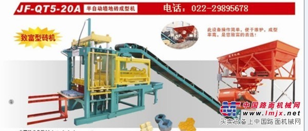 供应黑河透水砖机是怎么生产的