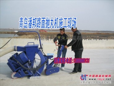 立交桥路面抛丸机