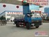 三河哪里卖东风洒水车