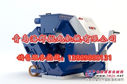 PB4-48DS移动抛丸机