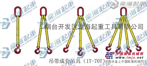 链条吊装索具好不好，龙升牌成套链条吊装索具现货丨非标规格定制