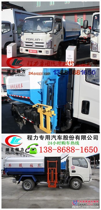 环卫垃圾车厂家销售价格/哪里有卖垃圾车多少钱？