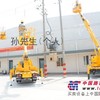 求购二手高空作业车