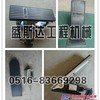 供应徐工吊车油门踏板，徐工吊车电子油门踏板，徐工吊车配件