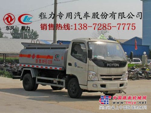 加油车