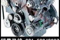 上海重凯挖掘机配件有限公司