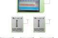 温养测控系统生产销售 石家庄瑞铁工程设备有限公司
