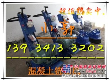 北京高效率电动铣刨机砼路面铣刨机高铁专用铣刨机