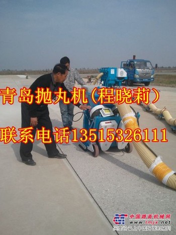供应跑道修复抛丸机，机场标线抛丸机
