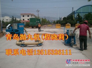 供应高速公路面抛丸机，桥梁混泥土清理抛丸机
