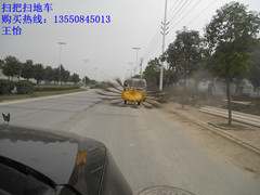 供應(yīng)安順小型掃地車 安順小型掃地車批發(fā)廠家