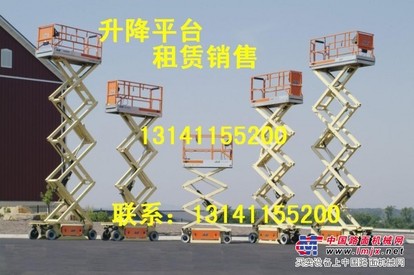 出租高空作业车价格 出租升降平台