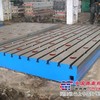 供应ht200装配基础平台，焊接平台长期供应