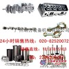 日立发动机缸盖，日立发动机中缸日立发动机缸体  
