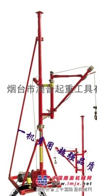 春之雨 专业生产，给力内外通用吊机，旋臂式小窗口吊机。 