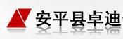 石笼网    格宾网   雷偌护垫