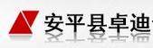 石笼网    格宾网   雷偌护垫