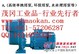 意大利科沛达calpeda自吸泵A 65-150CE