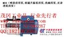 供应意大利科沛达calpeda离心泵MXH 403E