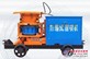 供应KSP-5型防爆湿喷机