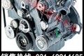 上海现代挖掘机配件设备有限公司