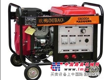 供应300A汽油发电电焊两用机