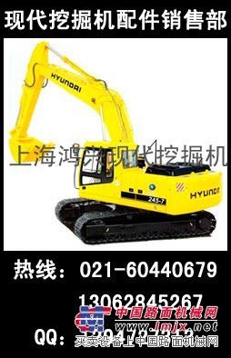 現代Hyunda挖掘機配件-Hyundai現代挖掘機配件