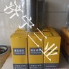供应推土机液压滤芯
