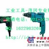 供应博世12-2Professional充电式电钻/起子机 