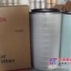供应现代R305-7现代R335-7现代R375-7空气滤芯