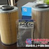 供应加藤820纸制机柴油滤芯