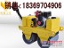 鄂尔多斯DY-600B手扶式双轮柴油压路机压路机青州湖北黄冈