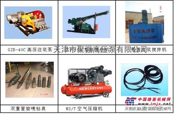 供应双重管旋喷钻机，钻喷一体锚杆机