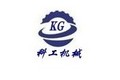 济宁科工机械有限公司