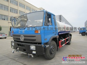 随州洒水车8吨10吨 5吨水车现货