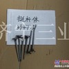 供应山推推土机挺杆体