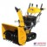 供应 富华扫雪机FH-1101Q 11HP