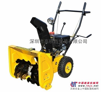 供应富华扫雪机FH-651QE 6.5HP
