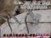 安徽铜陵生产厂家批发劈裂机 液压劈裂机详情介绍