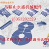 三一重工2方水泥搅拌机端衬板、侧叶片、搅拌臂现货供应