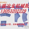 南方路机1500搅拌站侧衬板、侧叶片、搅拌臂生产厂家