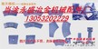 南方路机1500搅拌站侧衬板、侧叶片、搅拌臂生产厂家