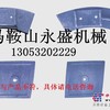 南方路机2000搅拌站弧衬板、侧刮刀、搅拌臂厂家报价