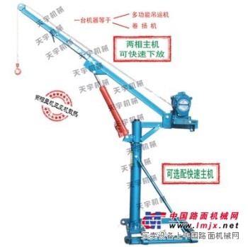 液压款室外厂家订购商,吊运机液压款价格