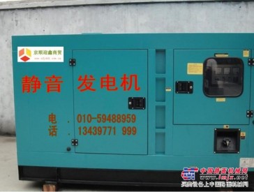 北京800KW应急发电车出租 价格