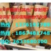 挖掘机斗齿制造（上海）有限公司